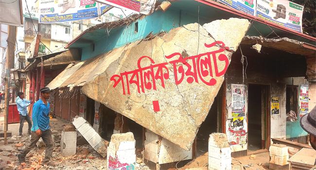 কিশোরগঞ্জে আওয়ামী লীগের কার্যালয়কে ‘পাবলিক টয়লেট’ ঘোষণা