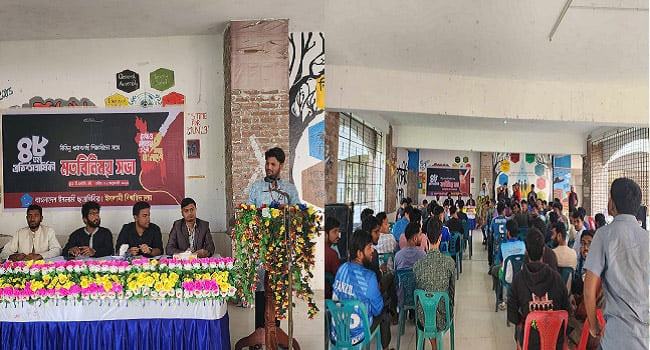 অমুসলিম শিক্ষার্থীদের সাথে ইবি ছাত্রশিবিরের মতবিনিময়