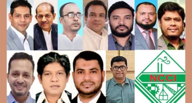 নারায়ণগঞ্জ চেম্বার অব কমার্সে ১৯ পরিচালক বিনাপ্রতিদ্বন্দ্বিতায় নির্বাচিত