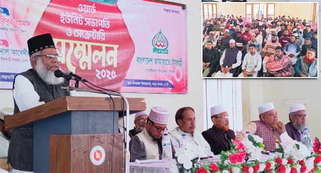 ‘আল্লাহকে রাজি খুশি করার জন্য ইসলামি আন্দোলনের কর্মীদের কাজ করে যেতে হবে’