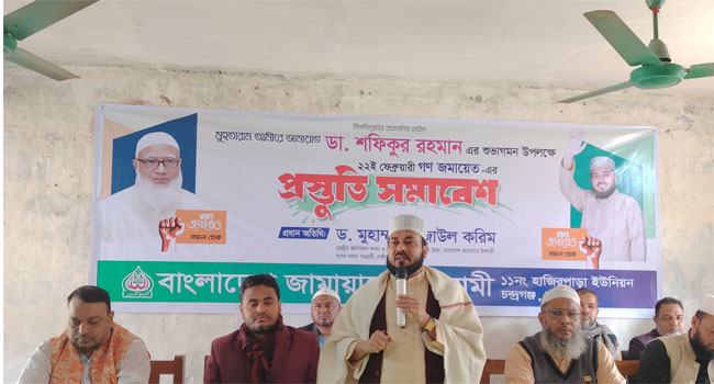 পতিত ফ্যাসিবাদ দেশকে অস্থিতিশীল করার গভীর ষড়যন্ত্রে লিপ্ত : ড. মুহাম্মদ রেজাউল করিম