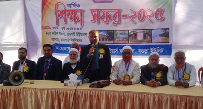 বাংলাদেশ একটি গুরুত্বপূর্ণ সময় অতিক্রম করছে : ড. হেলাল উদ্দিন