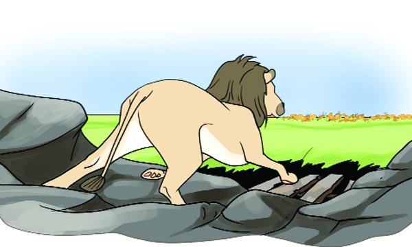 অহঙ্কারের শাস্তি