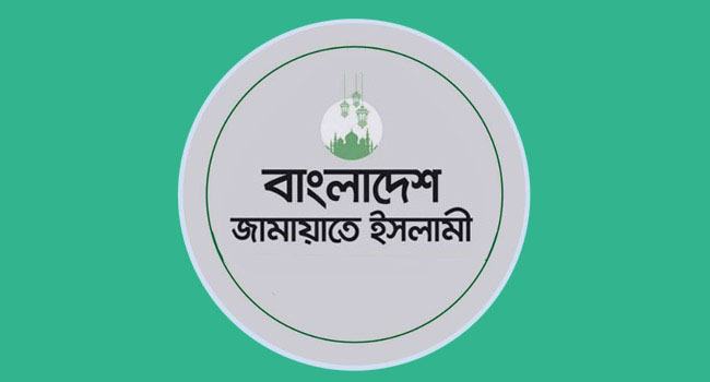 সিলেটের ১৯ আসনে জামায়াতের প্রার্থী চূড়ান্ত