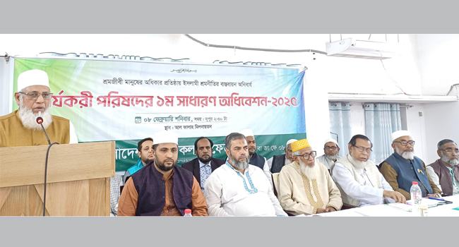 শ্রমিক সমস্যার একমাত্র সমাধান ইসলামী শ্রমনীতি : আ ন ম শামসুল ইসলাম