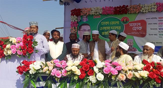 ‘ফ্যাসিস্ট আ’লীগ দেশে দুঃশাসন কায়েম করেছিল’