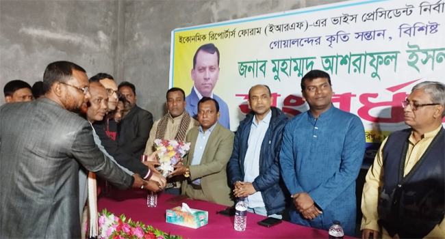 দৈনিক নয়া দিগন্তের প্রধান সিটি এডিটর আশরাফুল ইসলামকে সংবর্ধনা