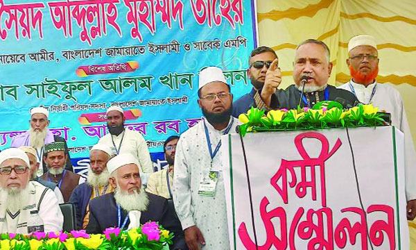 ৭২-এর সংবিধান একটি অবৈধ সংবিধান : ডা: তাহের