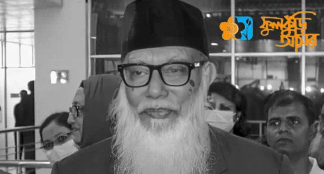 বিচারপতি মোহাম্মদ আবদুর রউফের মৃত্যুতে ফুলকুঁড়ি আসরের শোক প্রকাশ