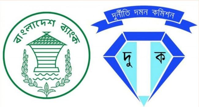 বাংলাদেশ ব্যাংকের লকার খুলতে দুদকের অভিযান
