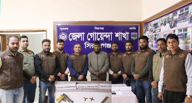 সিরাজগঞ্জে বিদেশী পিস্তল ও ৭ রাউন্ড গুলিসহ ডাকাত গ্রেফতার