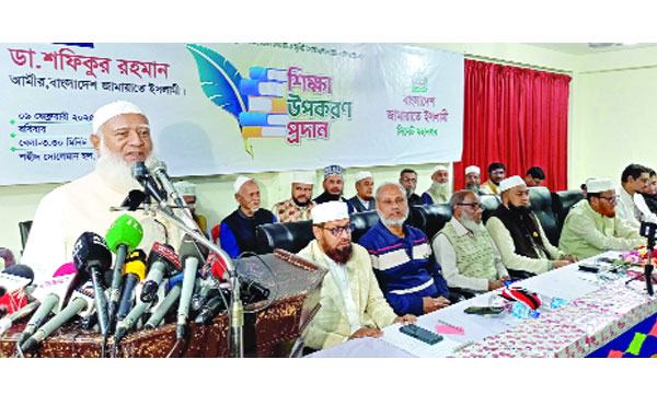 বৈষম্যমুক্ত ন্যায় ও ইনসাফের সমাজ গড়তে হবে