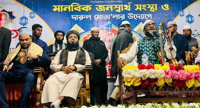 নোয়াখালীর কবিরহাটে তাফসিরুল কোরআন মাহফিল