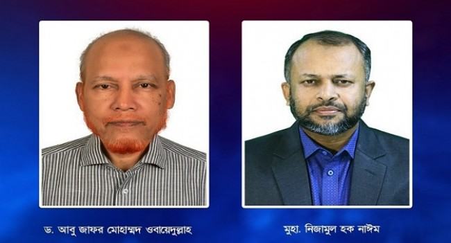 ঢাকাস্থ ভোলা ফোরামের কমিটি গঠন
