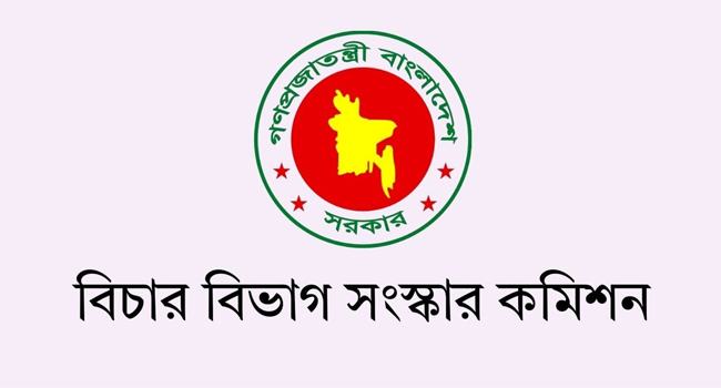 বিচারহীনতার সংস্কৃতি উত্তরণে প্রেসক্রাইবড ফরম সংযোজন প্রস্তাব