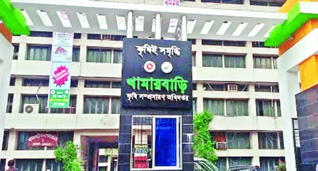 অডিট ম্যানেজের টাকা উত্তোলনের প্রমাণ পেয়েছে তদন্ত কমিটি