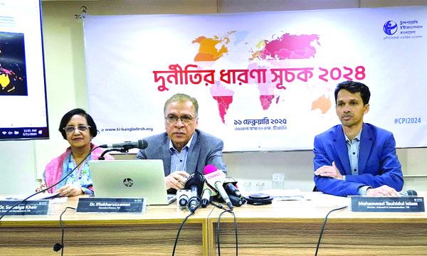 সবচেয়ে দুর্নীতিগ্রস্ত দেশের মধ্যে বাংলাদেশ ১৪তম