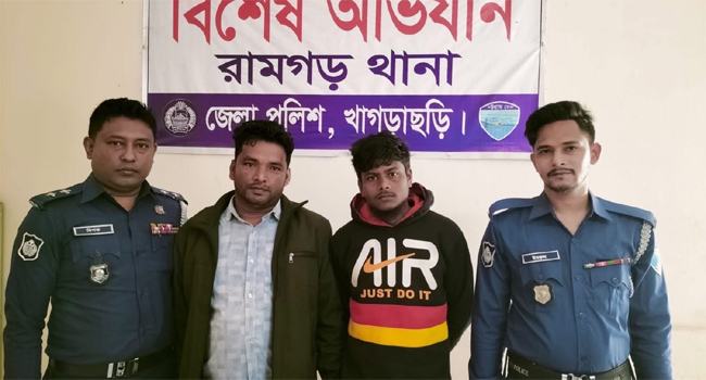 রামগড়ে ডেভিল হান্টে ইউপি সদস্যসহ গ্রেফতার ২