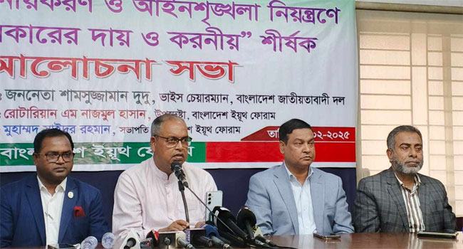 জনগণের ম্যান্ডেটপ্রাপ্ত সরকার ছাড়া গণতন্ত্র ব্যর্থ হবে : দুদু