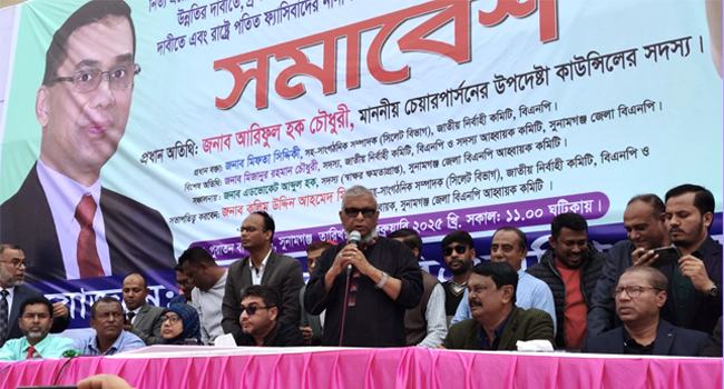 ‘শেখ হাসিনার দুঃশাসন বাংলার মানুষ আর চায় না’