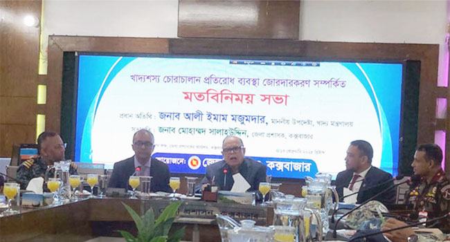 রমজানে ১৫ টাকা কেজিতে ৫০ লাখ পরিবারকে চাল দেবে সরকার : খাদ্য উপদেষ্টা