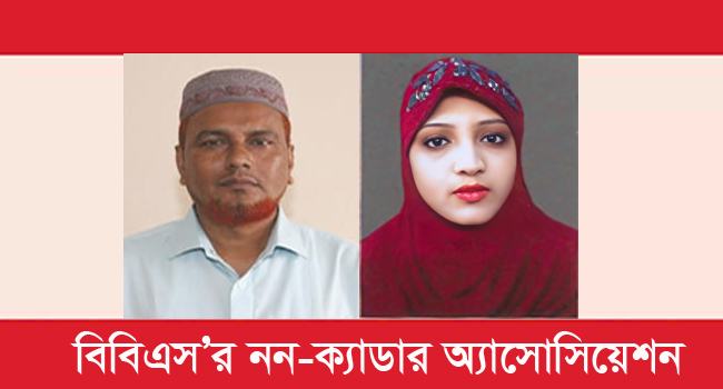 স্বাধীন পরিসংখ্যান কমিশন গঠন প্রস্তাব বাস্তবায়ন জরুরি