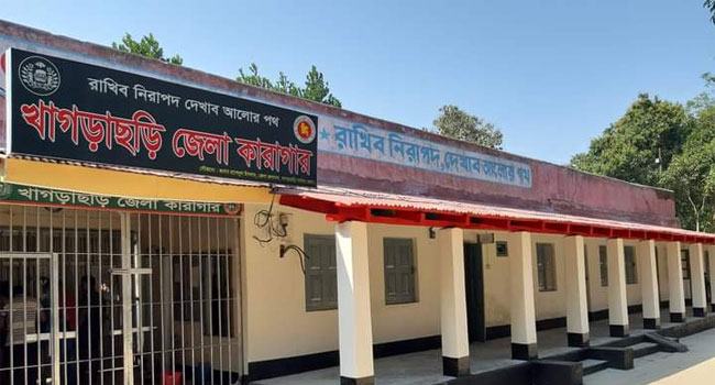 তিন ঘণ্টা পর খাগড়াছড়ি কারাগারের জেলারকে উদ্ধার, দায়িত্ব হস্তান্তর
