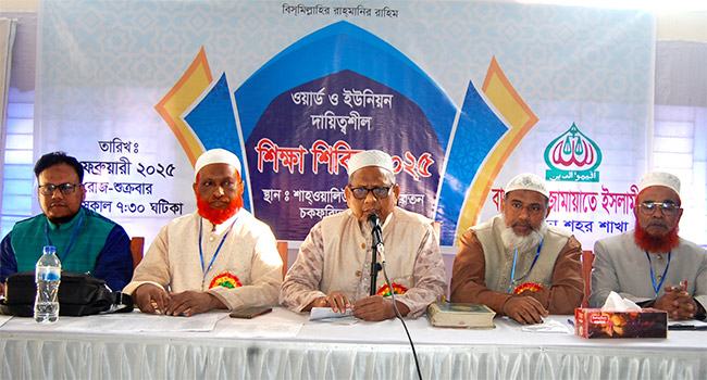 কুরআনের শাসন প্রতিষ্ঠা করতে সাহাবীদের জীবন অনুসরণ করতে হবে : অধ্যক্ষ শাহাবুদ্দিন