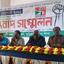 জাগো বাঁহে তিস্তা বাঁচাই, কমিটির কুড়িগ্রামে সংবাদ সম্মেলন