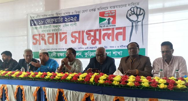 জাগো বাঁহে তিস্তা বাঁচাই, কমিটির কুড়িগ্রামে সংবাদ সম্মেলন