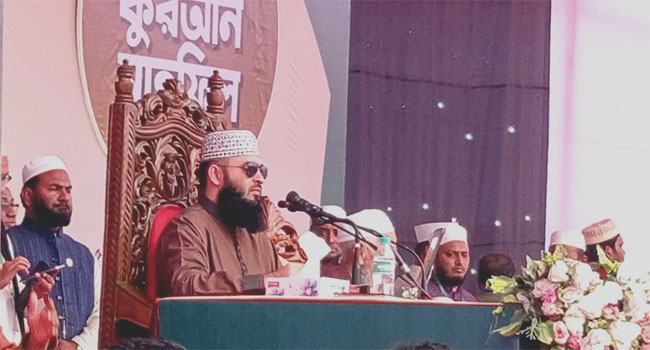 ইসলা‌মের প‌ক্ষে জাতীয় ঐক্যের আহ্বান মিজানুর রহমান আজহারীর