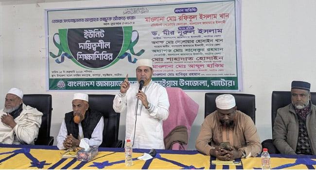 ফ্যাসিস্ট আওয়ামী লীগ নির্বাচন ব্যবস্থাকে ধ্বংস করেছে : রফিকুল ইসলাম খান