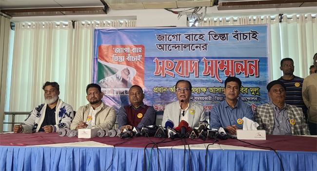 ‘জাগো বাহে তিস্তা বাঁচাই’ কর্মসূচিতে ২০ লাখ মানুষ উপস্থিতির টার্গেট