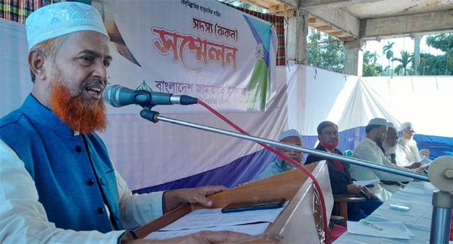 জামায়াত বাংলাদেশকে সম্প্রীতির নমুনা রাষ্ট্র হিসেবে প্রতিষ্ঠিত করতে চায় : মাওলানা আব্দুল হালিম