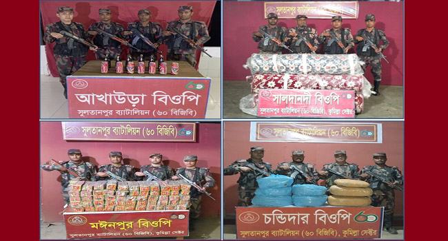 কুমিল্লায় ৭১ লাখ টাকার মাদকসহ ভারতীয় মাল জব্দ