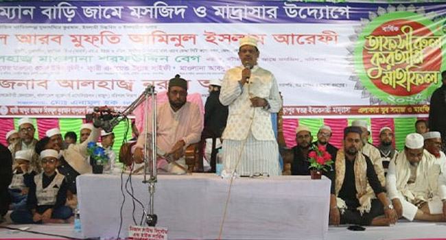 শাপলা চত্বরে আলেমদের হত্যা করেছিল আওয়ামী লীগ : আবু নাসের