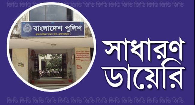 ময়মনসিংহে এক দিনে তিন শতাধিক মোবাইল চুরির জিডি
