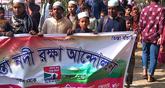 ‘জাগো বাহে তিস্তা বাঁচাই’ স্লোগানে মুখরিত তিস্তা পাড়ের বুড়ির বাজার