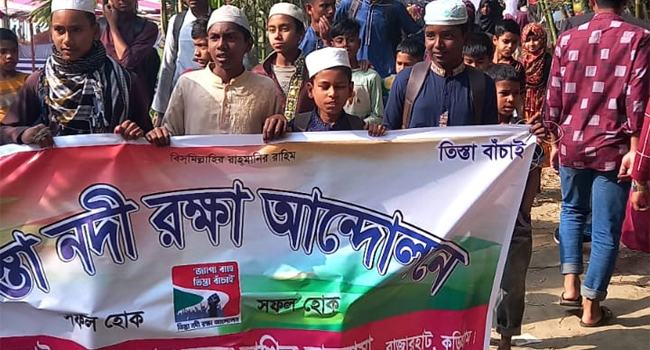 ‘জাগো বাহে তিস্তা বাঁচাই’ স্লোগানে মুখরিত তিস্তা পাড়ের বুড়ির বাজার