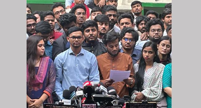 বৈষম্যবিরোধীদের নেতৃত্বে নতুন ছাত্র সংগঠনের ঘোষণা