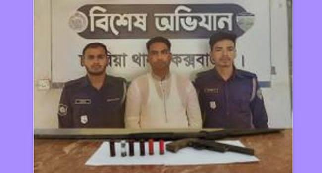 চকরিয়ায় আলোচিত সেই নবী চেয়ারম্যানকে আদালতে সোপর্দ