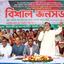 সরকারকে ব্যর্থ হতে দেব না, সফলতার জন্য নির্বাচন দিন : আব্দুস সালাম