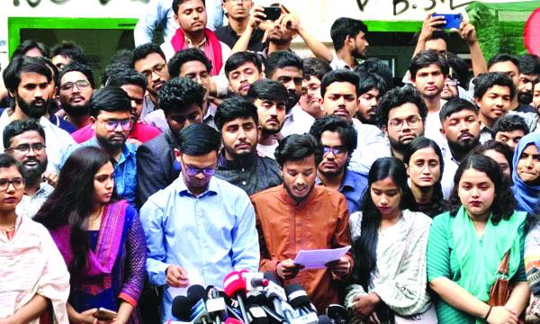 গঠিত হচ্ছে ছাত্রদের নতুন সংগঠন
