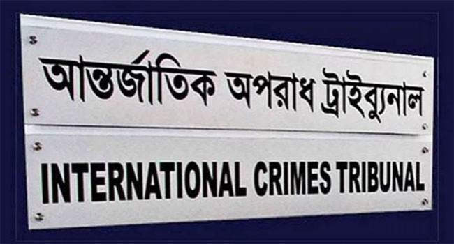 আনিসুল-সালমান-পলকসহ ১৬ জনকে ট্রাইব্যুনালে আনা হলো
