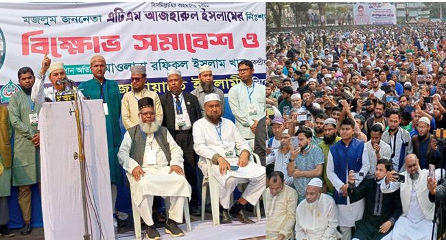 রাজনীতিতে জামায়াত অনেক পরীক্ষা দিয়েছে, এ টি এম আজহারকে মুক্তি দিন : রফিকুল ইসলাম খান