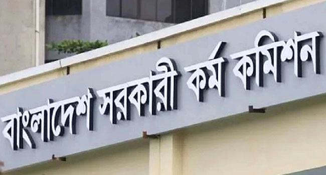পিএসসিতে নতুন ৭ সদস্য নিয়োগ