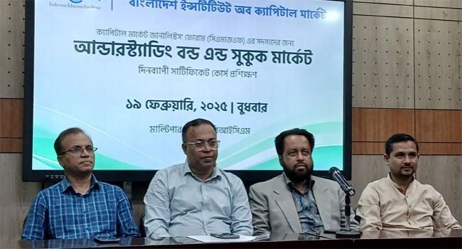 শক্তিশালী অর্থনীতির চাবিকাঠি : বন্ড মার্কেটের গুরুত্ব
