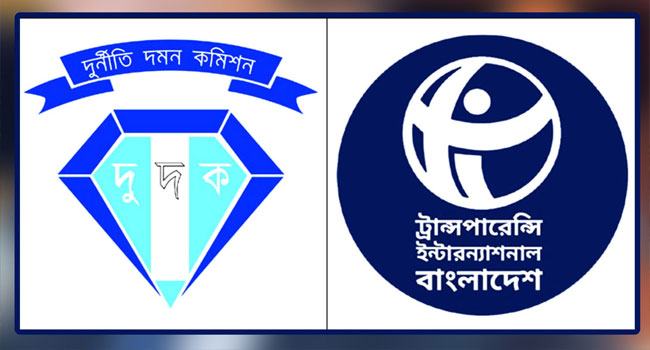 দুর্নীতি মামলার আসামিকে দুদকে পদায়ন গ্রহণযোগ্য নয় : টিআইবি