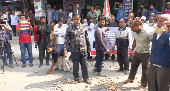 রংপুরে সংরক্ষণ ভাড়া কমানোর দাবিতে সড়কে আলু ফেলে প্রতিবাদ