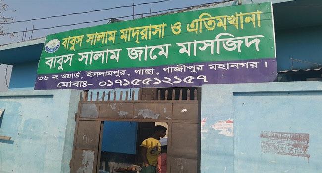 গাজীপুরে মসজিদ নির্মাণ কাজে বাধা আ.লীগ নেত্রীর